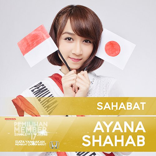 Ayana Shahab
