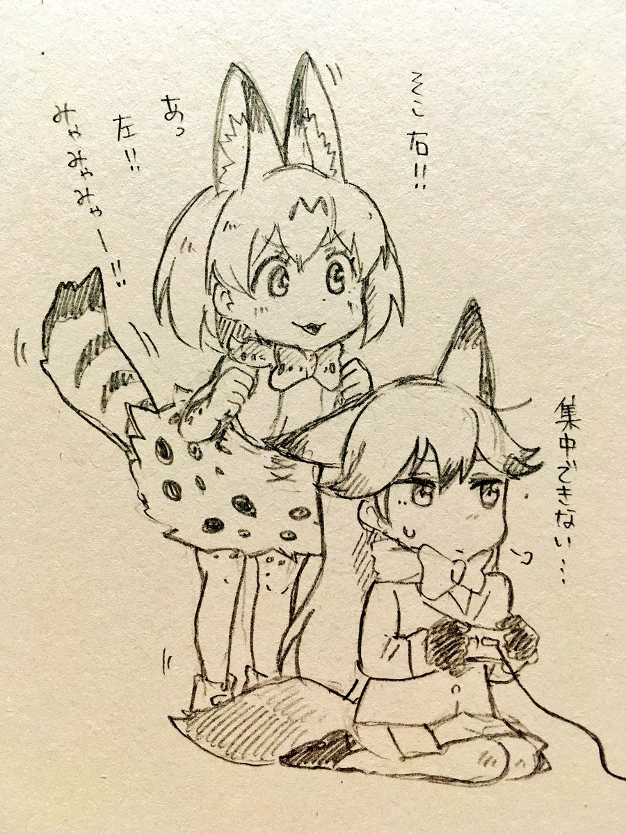 サーバルとキタキツネ 