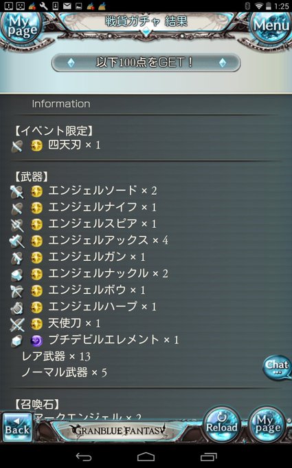 ドナルド トランプ Jns Twilog