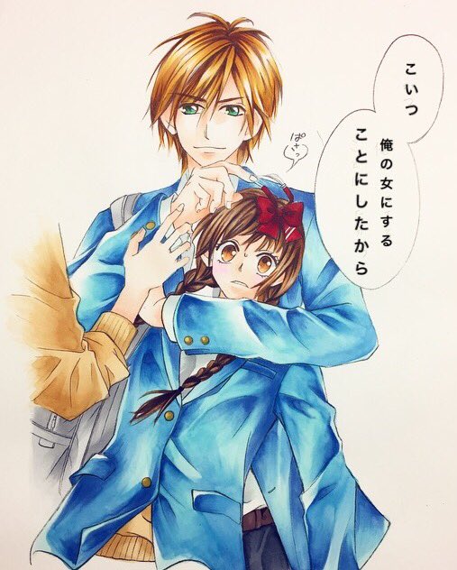 今日恋をはじめますのtwitterイラスト検索結果
