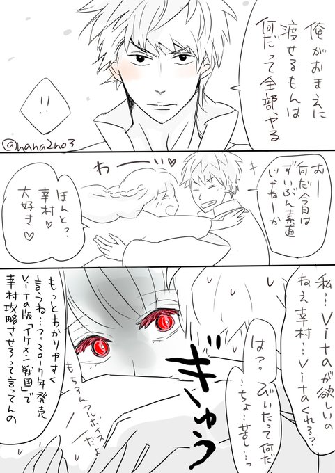 イケメン戦国 を含むマンガ一覧 いいね順 26ページ ツイコミ 仮 イケメン戦国 を含むマンガ一覧 いいね順 26ページ ツイコミ 仮