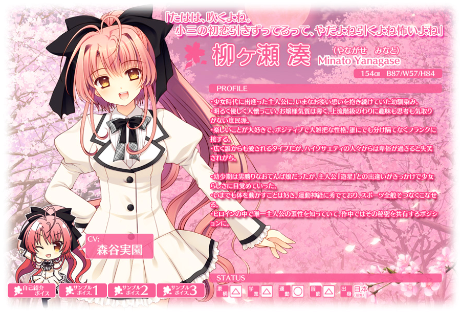 柳ヶ瀬湊生誕祭 Twitter Search Twitter
