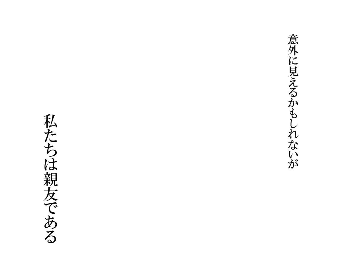 吹き出し テンプレ セリフ素材まとめ 4