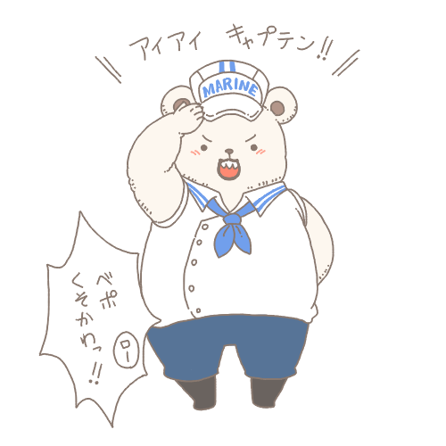 ベポのtwitterイラスト検索結果 古い順 ベポのtwitterイラスト検索結果 古い順