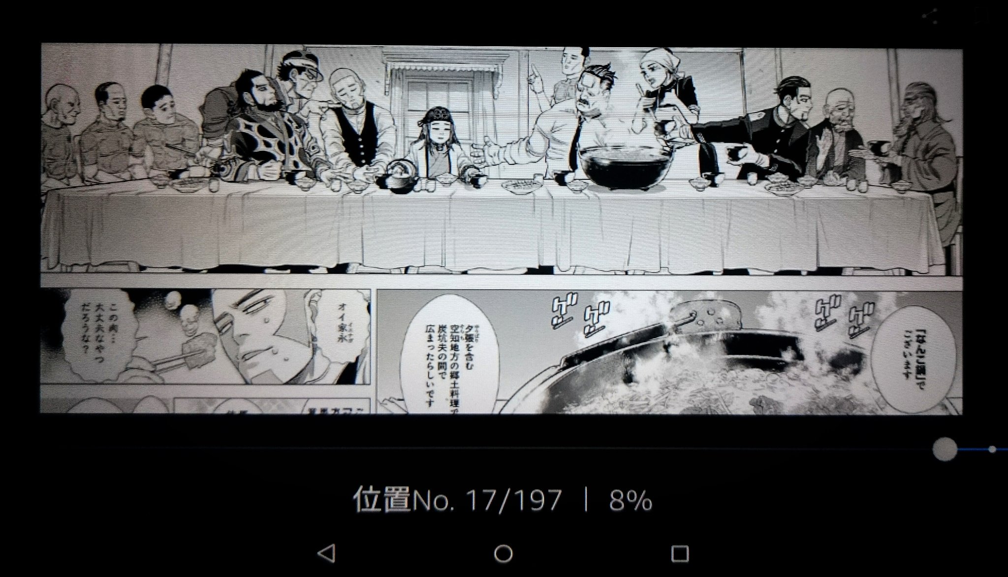 いかぞー Tsugaru Shinha キロランケですなぁ どれがユダか二秒で解る勢 Twitter