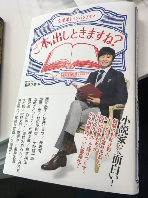 佐久間宣行 Nobrock 17年04月 Twilog 佐久間宣行 Nobrock 17年04月 Twilog