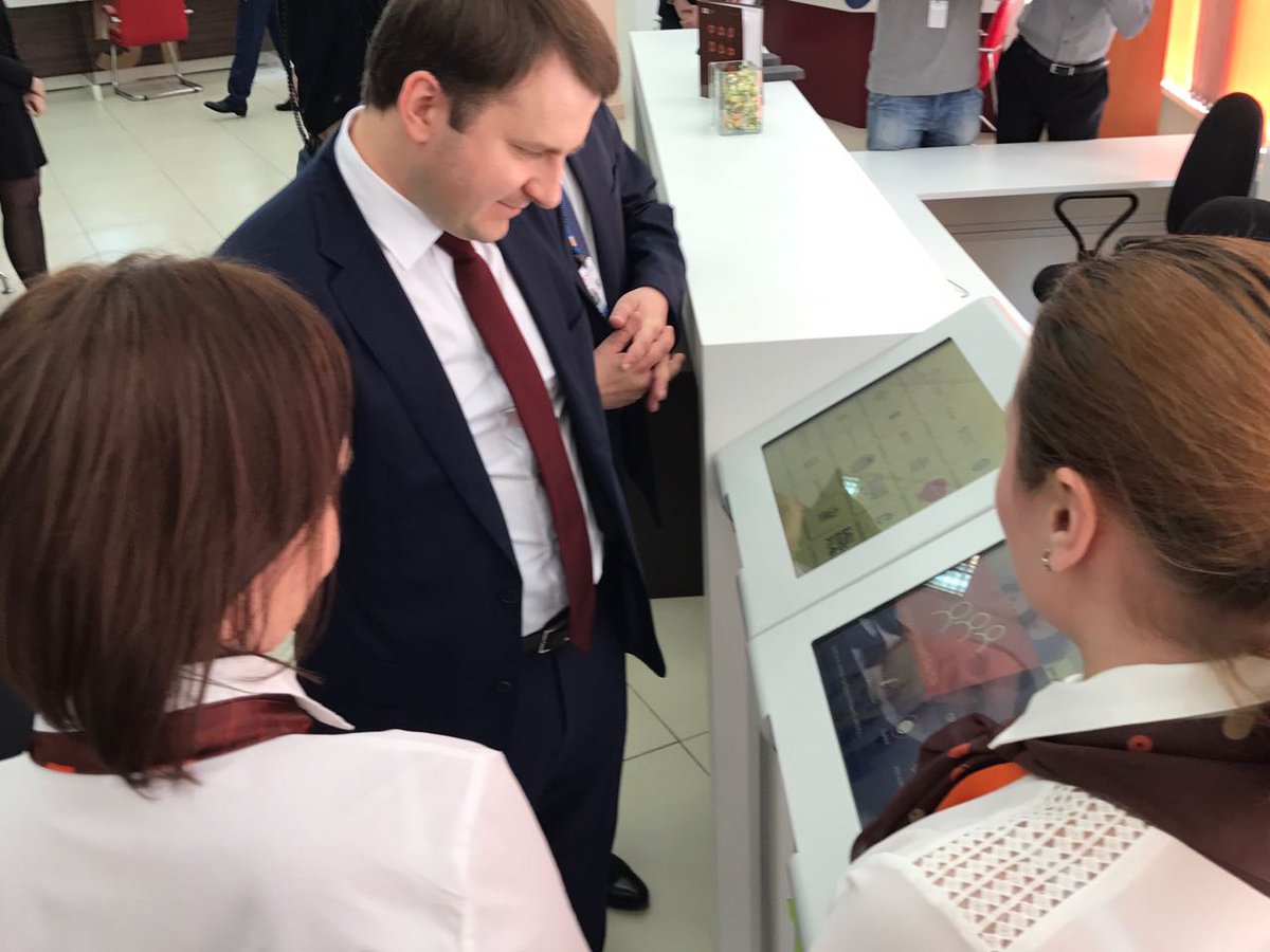 Гку многофункциональный центр государственных услуг