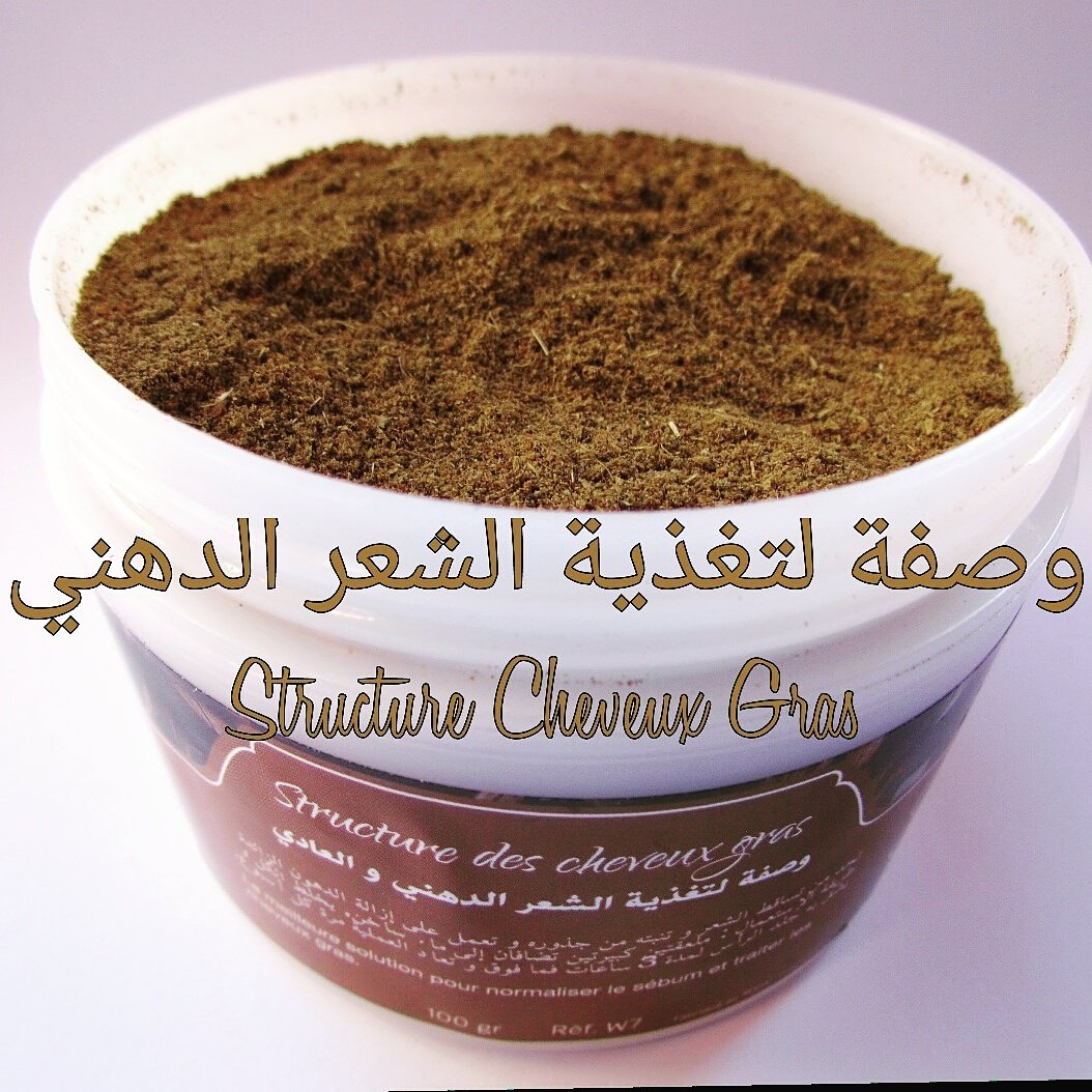 BioforyouPro's tweet image. وصفة لتقوية الشعر الدهني و العادي 
...
تحد من تساقط الشعر. 
تخفف الدهون الزائدة. 
لشعر متوازن، قوي و متماسك.