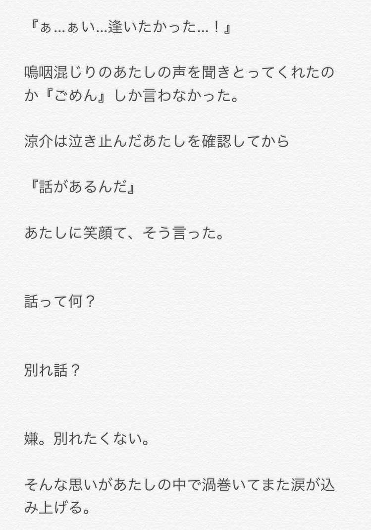 Blue J U M P 000 Twitter