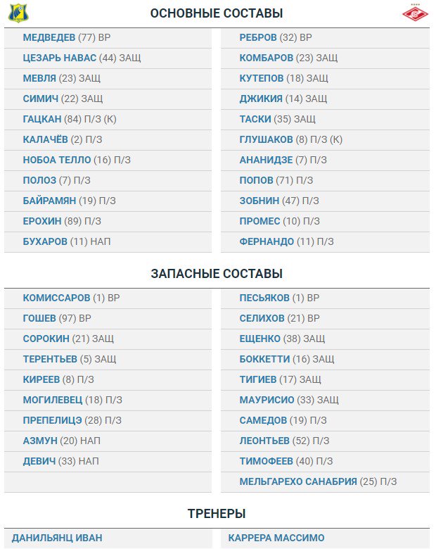 C-BHVFvWsAQx-wQ.jpg:large