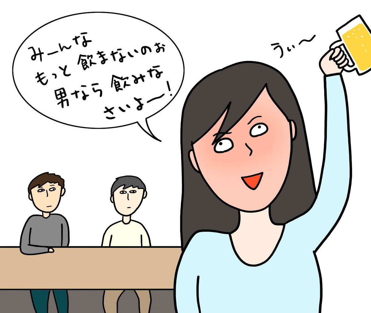 普段大人しい人ほど...?

男がドン引き！「痛い女」 と言われてしまう理由……。（作画：ただまひろ）

#恋学
 