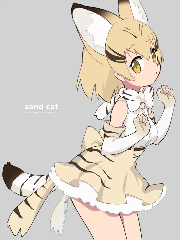 けものフレンズ 厳選 Twitter પર 可愛いスナネコちゃん けものフレンズ けもフレ