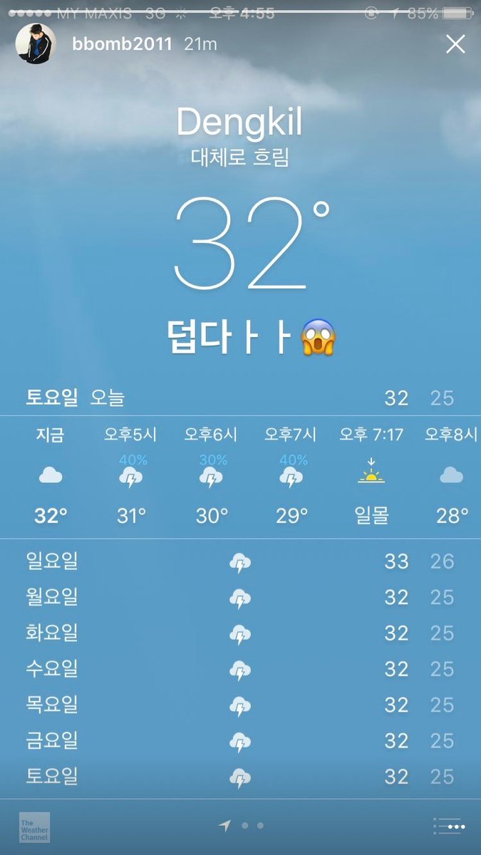 MYBlockBClub's tweet image. [IG STORY] B-Bomb: Hott 😱#BlockBBastarzinMY