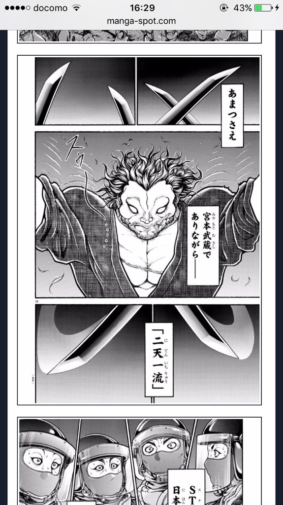 五輪書現代語訳 序文 五輪書現代語訳 序文