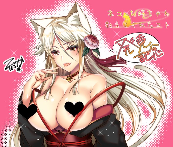 原画を担当させていただきました SPEED【ネコのお姉ちゃんが教えてくれたコト】4月28日発売です!よろしくお願いいたします。 https://t.co/3Bzq7F65jp 