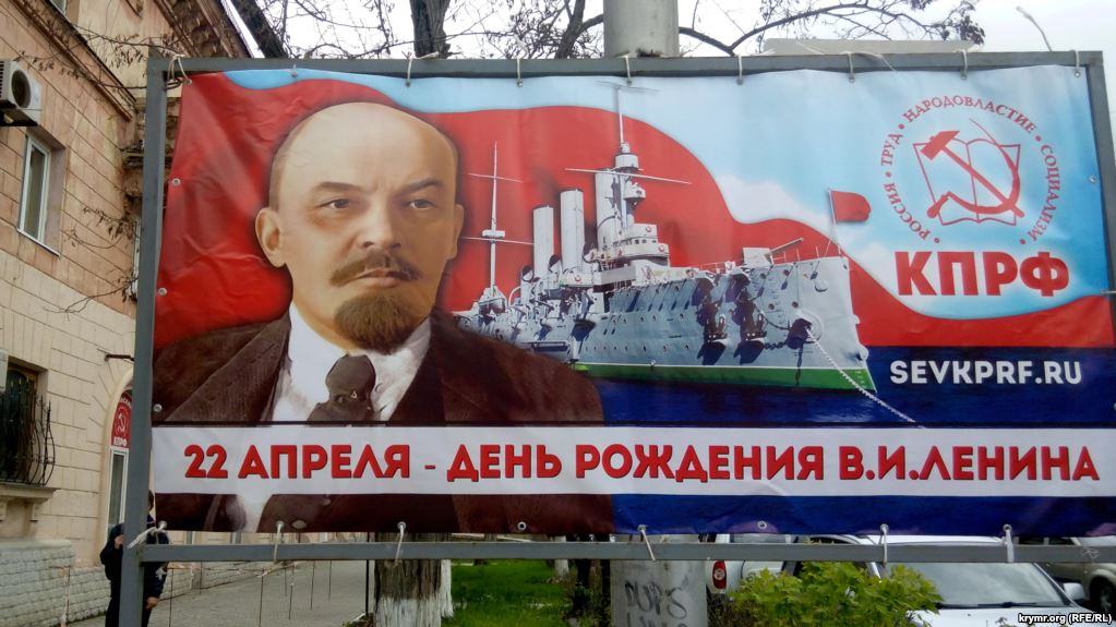Картинки ко дню рождения ленина, открытки февраля
