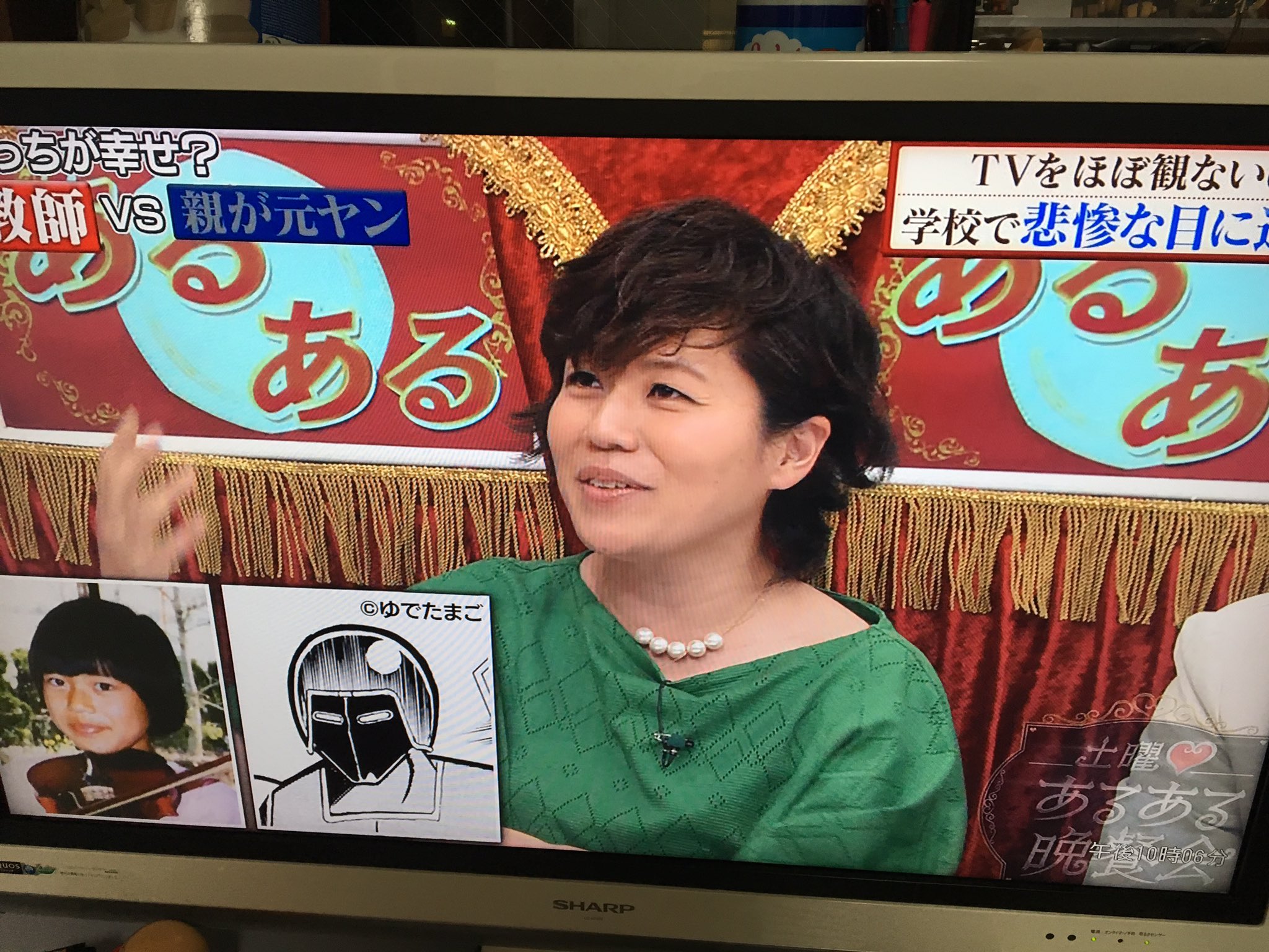 こんなところにあるあるが Twitter Search Twitter