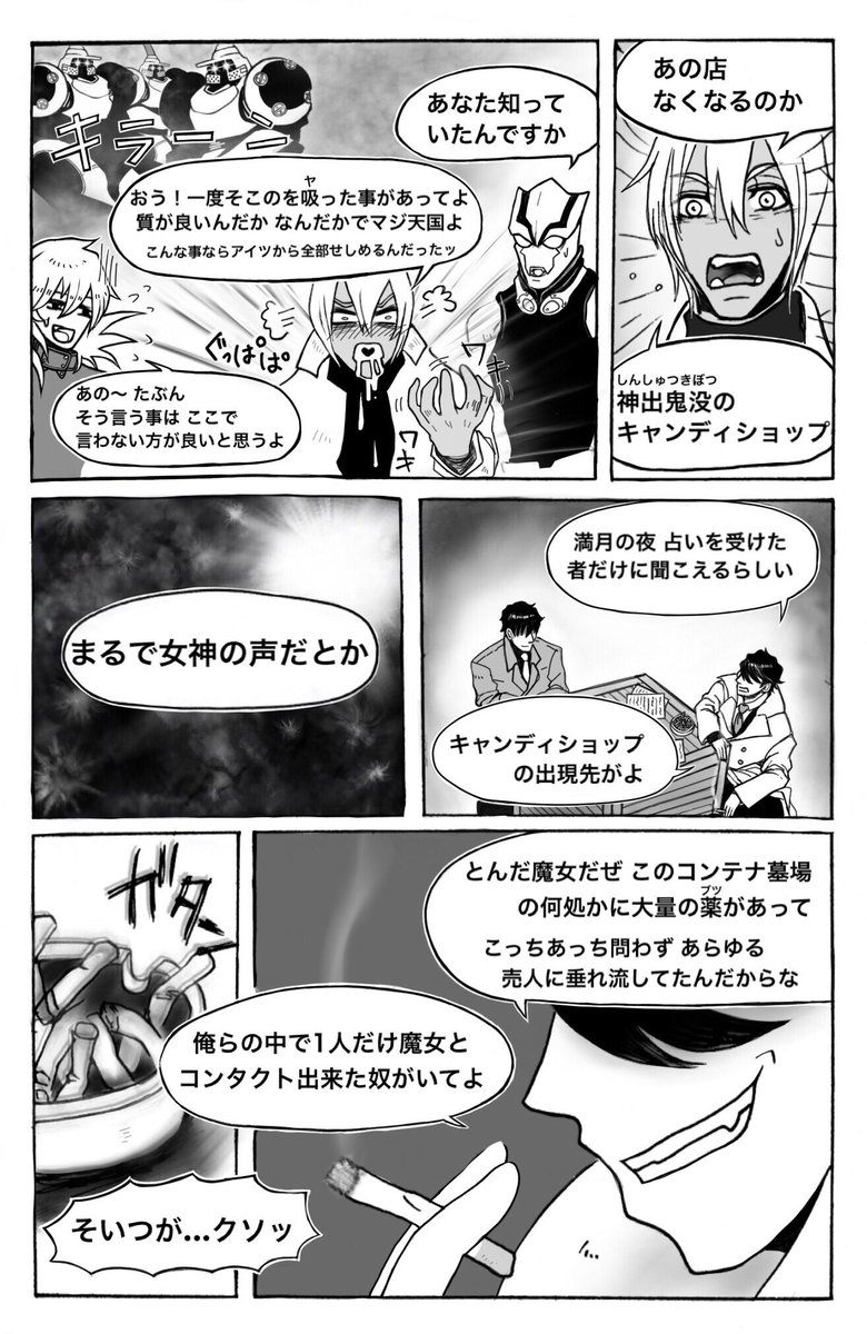 シマトネリコ Hell b Hellsing 血界戦線 クロスオーバー 7 冒頭のみ ゚d゚ わわ ヘルシング 血界戦線 クロス注意 シマトネリコ Hell b Hellsing 血界戦線 クロスオーバー 7 冒頭のみ ゚d゚ わわ ヘルシング 血界戦線 クロス注意