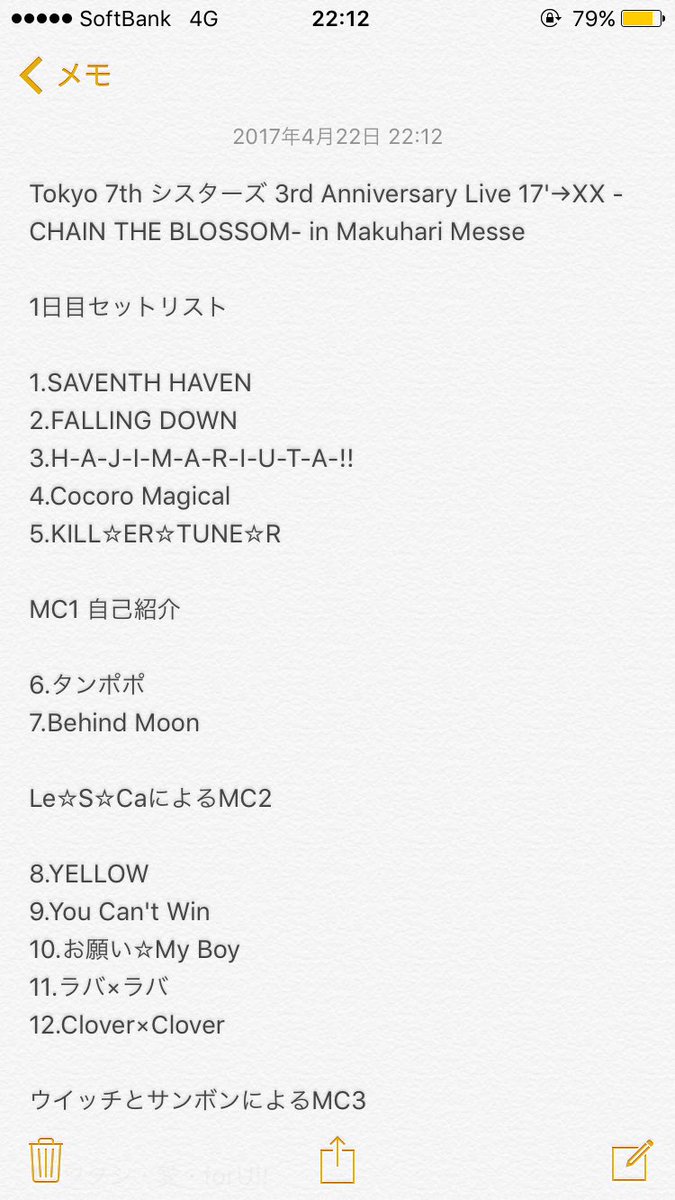 O Xrhsths きたやん Sto Twitter Tokyo 7th シスターズ 3rd Anniversary Live 17 Xx Chain The Blossom In Makuhari Messe 4月22日 セットリストです ご確認下さい ナナシス T7s T Co Wx68ef2bay