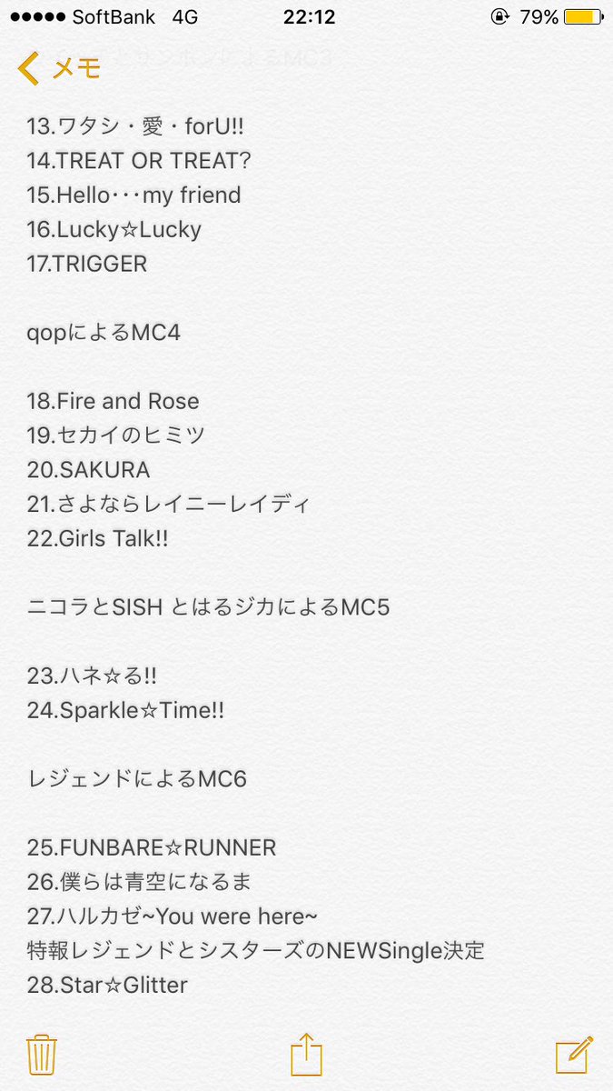 O Xrhsths きたやん Sto Twitter Tokyo 7th シスターズ 3rd Anniversary Live 17 Xx Chain The Blossom In Makuhari Messe 4月22日 セットリストです ご確認下さい ナナシス T7s T Co Wx68ef2bay