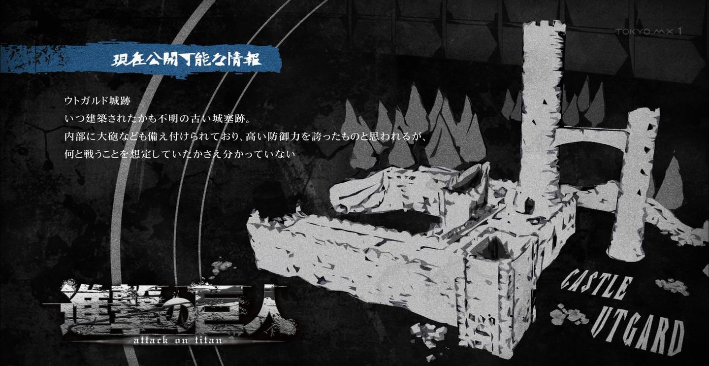 嘲笑のひよこ すすき Pa Twitter 進撃の巨人 第29話アイキャッチ Shingeki 進撃の巨人 Tokyomx 嘲笑のひよこ すすき Pa Twitter 進撃の巨人 第29話アイキャッチ Shingeki 進撃の巨人 Tokyomx