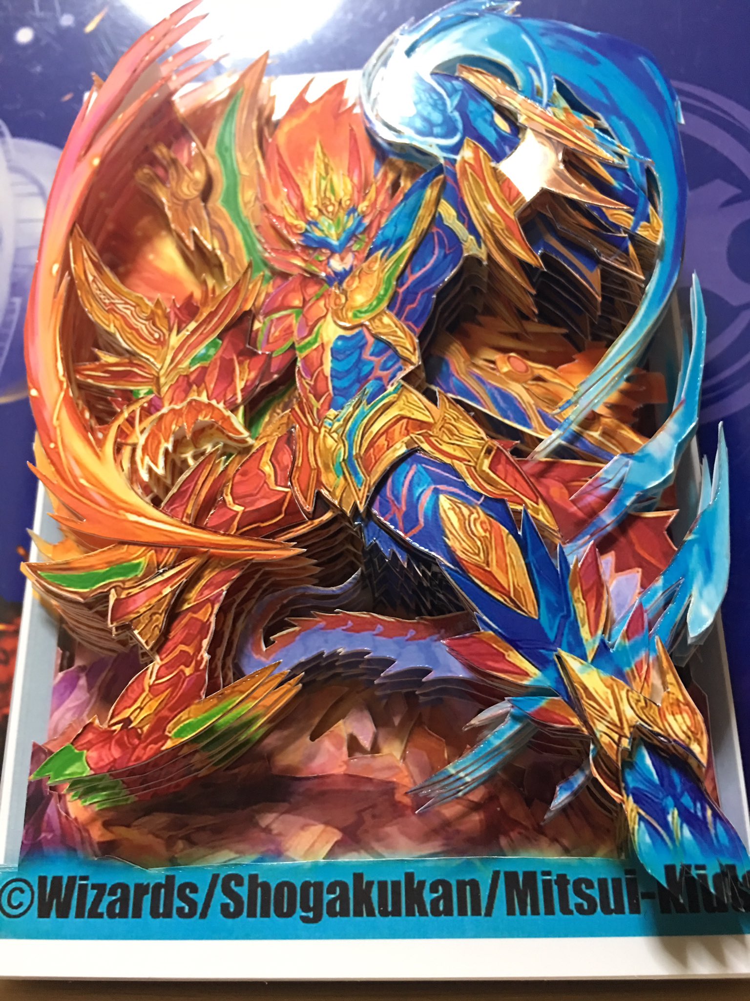 デュエルマスターズ - デュエル・マスターズ　モルトnext 超戦龍覇モルトNEXT(VV1/VV4) | ダブルビクトリー | ドラゴン