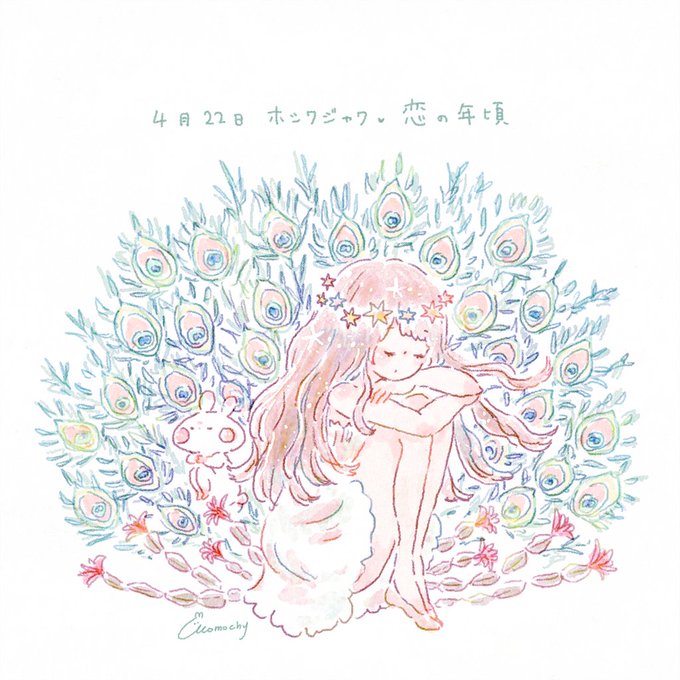 Momochy ももちー Momochy 17年04月 Twilog