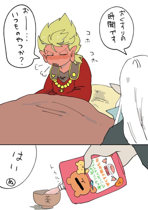 妖怪ウォッチエンマ大王イラスト 妖怪ウォッチエンマ大王イラスト