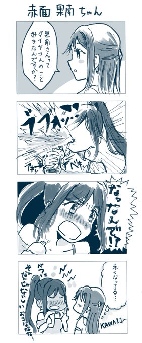 かなダイ養殖組合 を含むマンガ一覧 古い順 2ページ ツイコミ 仮 かなダイ養殖組合 を含むマンガ一覧 古い順 2ページ ツイコミ 仮