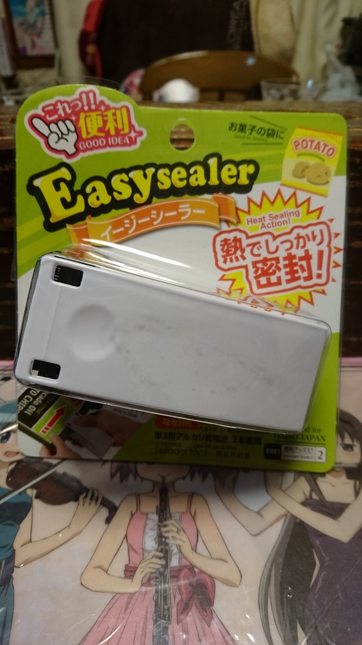 詩音 取引垢 初回プロカ必読 今更だけどダイソーで売ってるイージーシーラーを今日買ったけどこれ凄い 電池いるけど綺麗にくっついてくれるからこれでセロハンの節約出来る 缶バッジやラバストでプチプチ梱包される方にオススメです お値段は勿論108