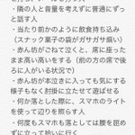 マナーが悪いレベルじゃないｗ映画館での信じられない行動一覧がこちら!