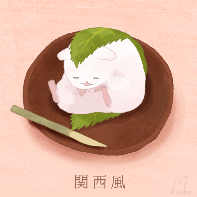 桜餅のtwitterイラスト検索結果 古い順 桜餅のtwitterイラスト検索結果 古い順
