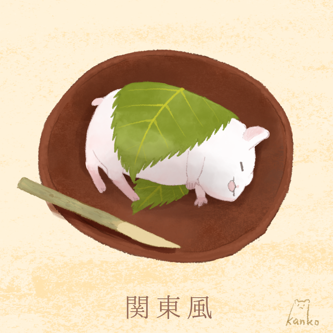 桜餅のtwitterイラスト検索結果 古い順 桜餅のtwitterイラスト検索結果 古い順