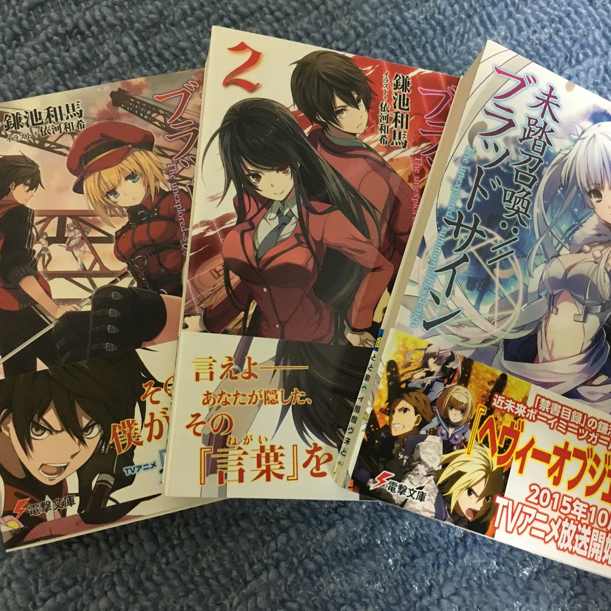 ブラッドサイン Twitter Search ブラッドサイン Twitter Search
