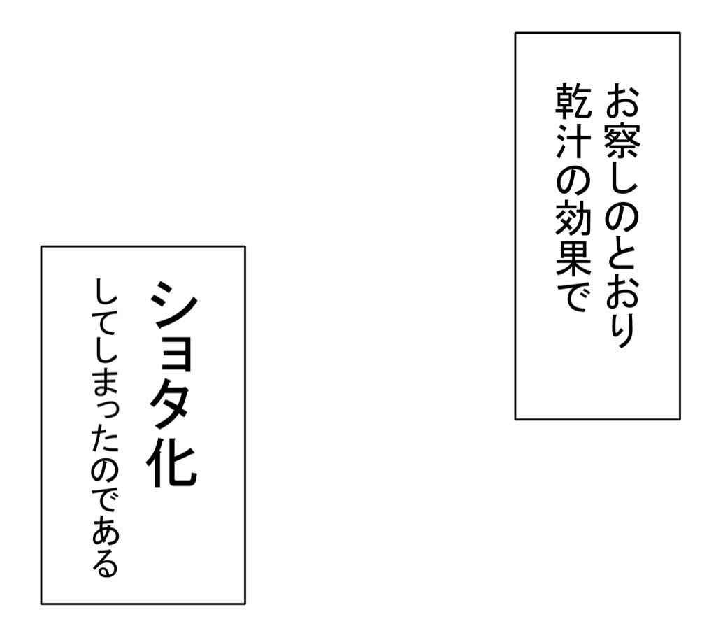 吹き出し テンプレ セリフ素材まとめ 1 吹き出し テンプレ セリフ素材まとめ 1