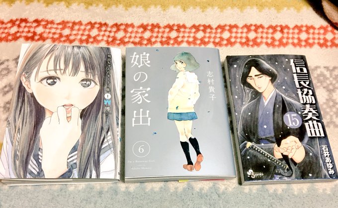 信長協奏曲 石井あゆみ 最新15巻の無料立ち読みとダウンロードはコチラから ネタバレ感想もあり スマホクラブ