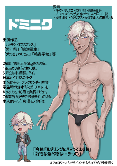 肉好きのtwitterイラスト検索結果 古い順 肉好きのtwitterイラスト検索結果 古い順