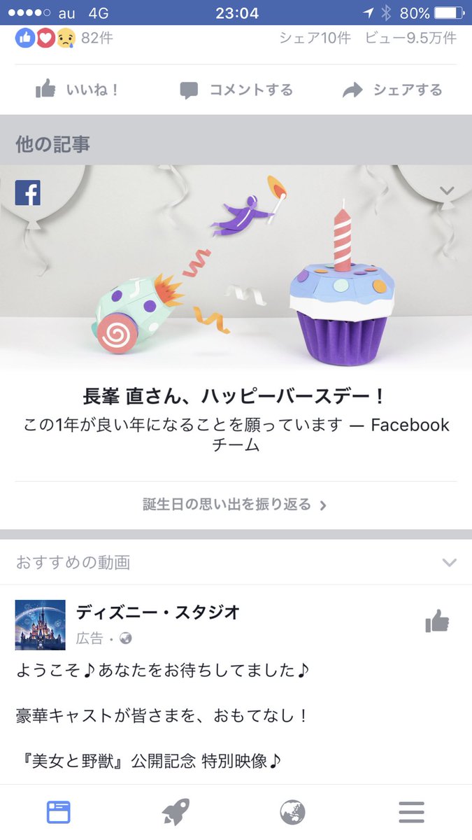 友達いない奴
