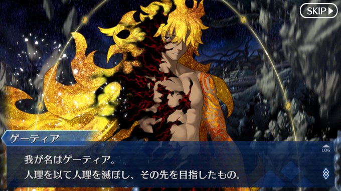 どくどくウール Fgo2部 Fgo Poisonwool 17年04月 Page 4 Twilog