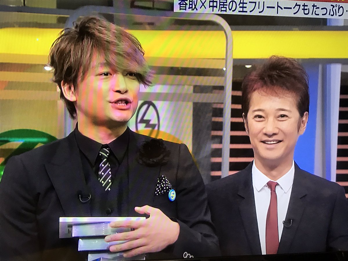 香取慎吾 中居正広 Smap解散後初共演 ビストロsmap おいしーい の再現にファン歓喜 Smastation Togetter 香取慎吾 中居正広 Smap解散後初共演 ビストロsmap おいしーい の再現にファン歓喜 Smastation Togetter