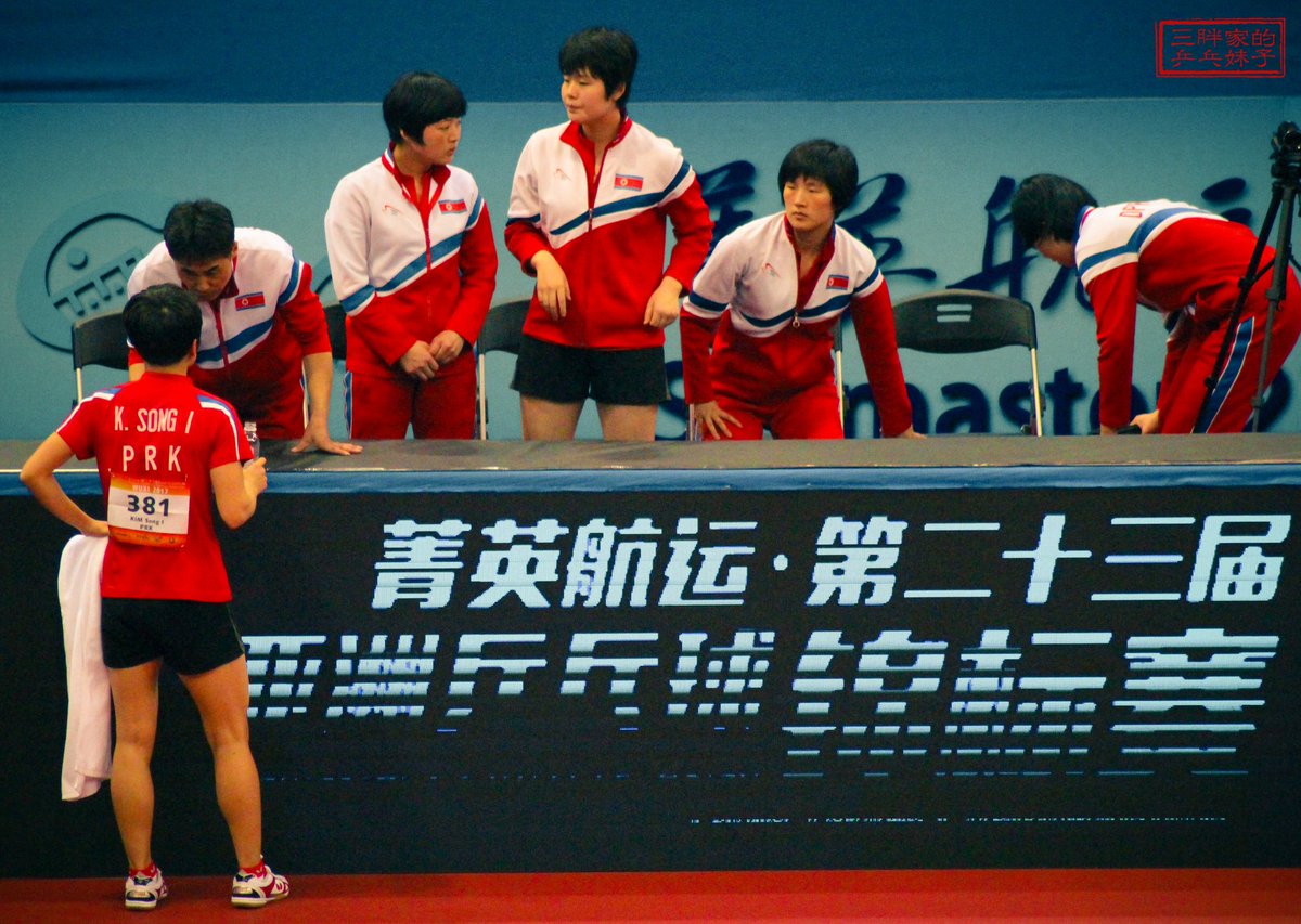 Zaizai When Ri Myong Sun Retired From Dprk Team This Is The New Team Fighting 卓球 北朝鮮 Zaizai When Ri Myong Sun Retired From Dprk Team This Is The New Team Fighting 卓球 北朝鮮
