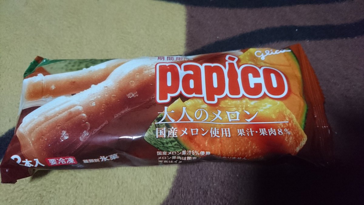 パピコ大人のメロン パピコ大人のメロン