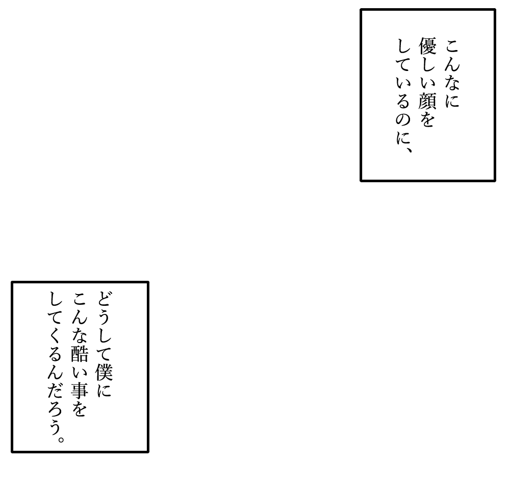 吹き出し テンプレ セリフ素材まとめ 6