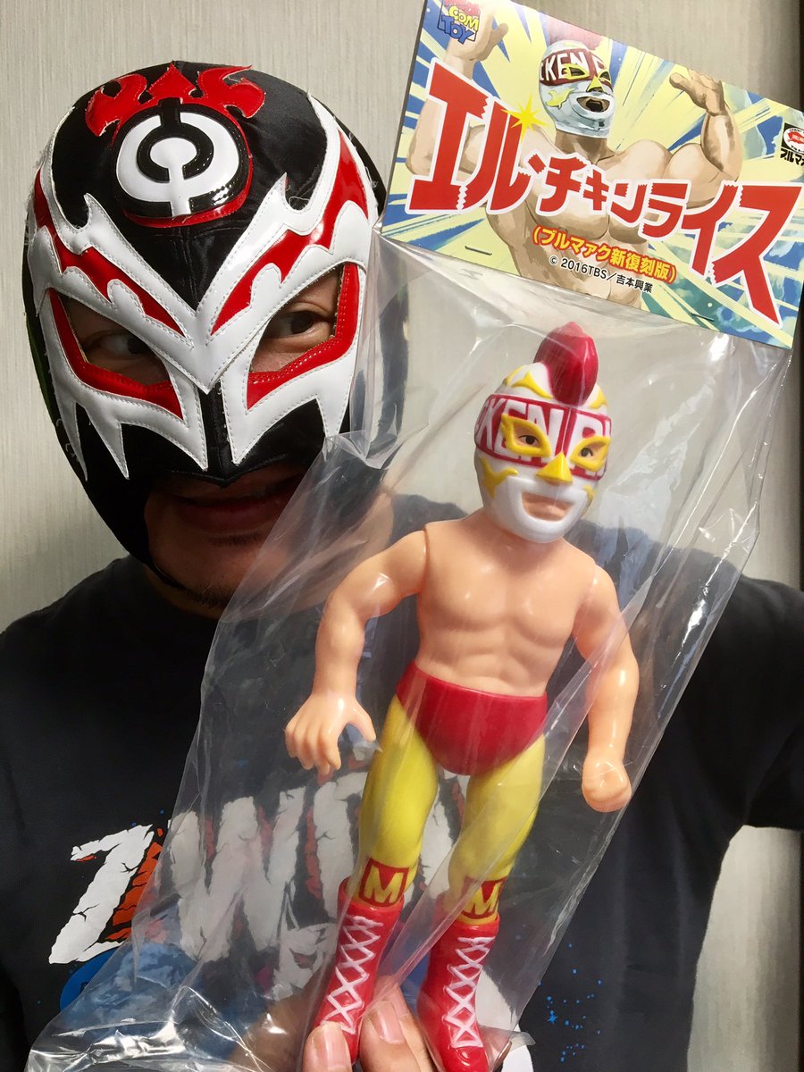 ビッグ割引ブルマァク エル チキンライス ソフビ 水曜日のダウンタウン 松本人志 フィギュア おもちゃ ゲーム 13 741 Www Firefreeze Com