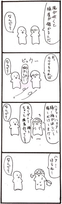今日のテーマは『ことわざ』でした #1h4d 