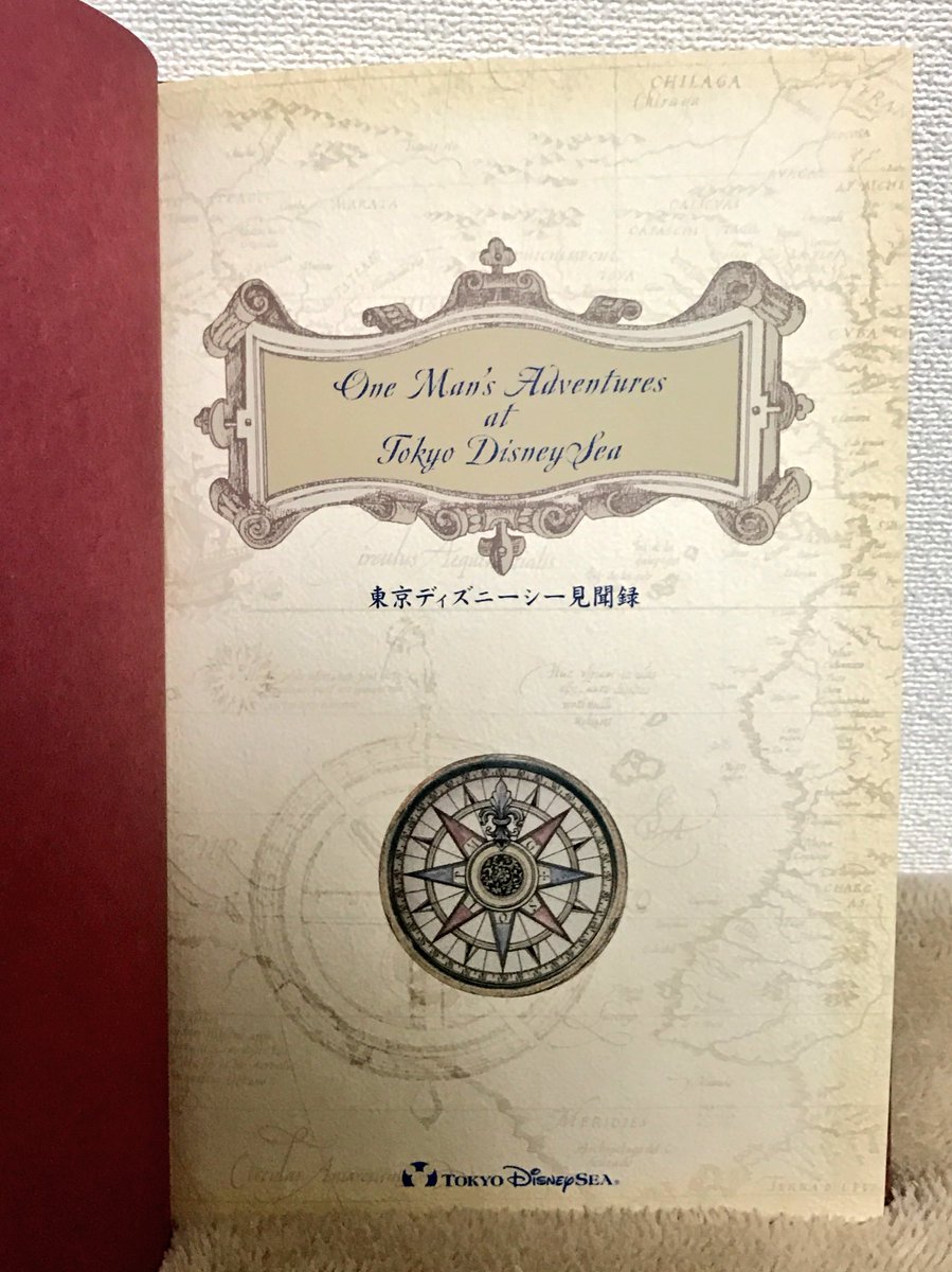 Kagamickey على تويتر 今日はこんな素敵な本に出会いました その名も One Man S Adventure At Tokyo Disney Sea 東京ディズニーシー見聞録 Tdr History Kagamickey على تويتر 今日はこんな素敵な本に出会いました その名も One Man S Adventure At Tokyo Disney Sea 東京ディズニーシー見聞録 Tdr History
