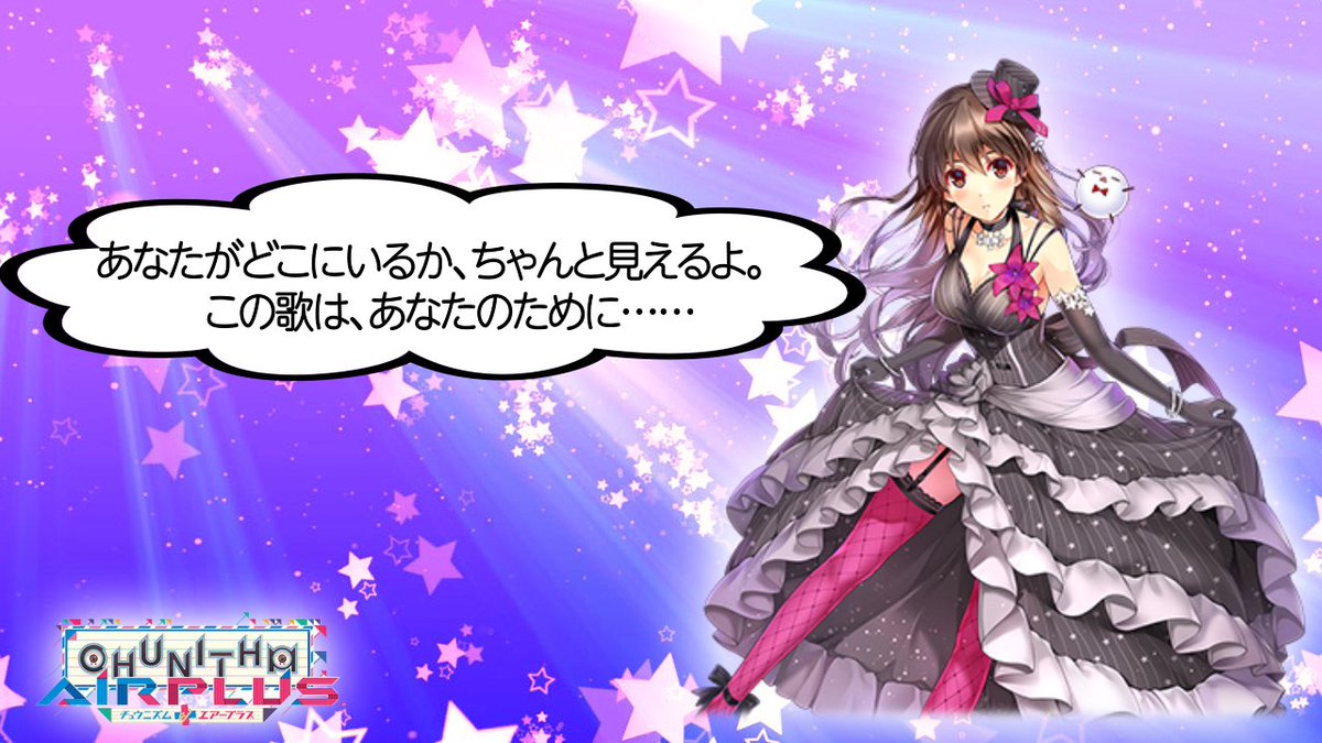 チュウニズム関連作成物 チュウニズム関連作成物