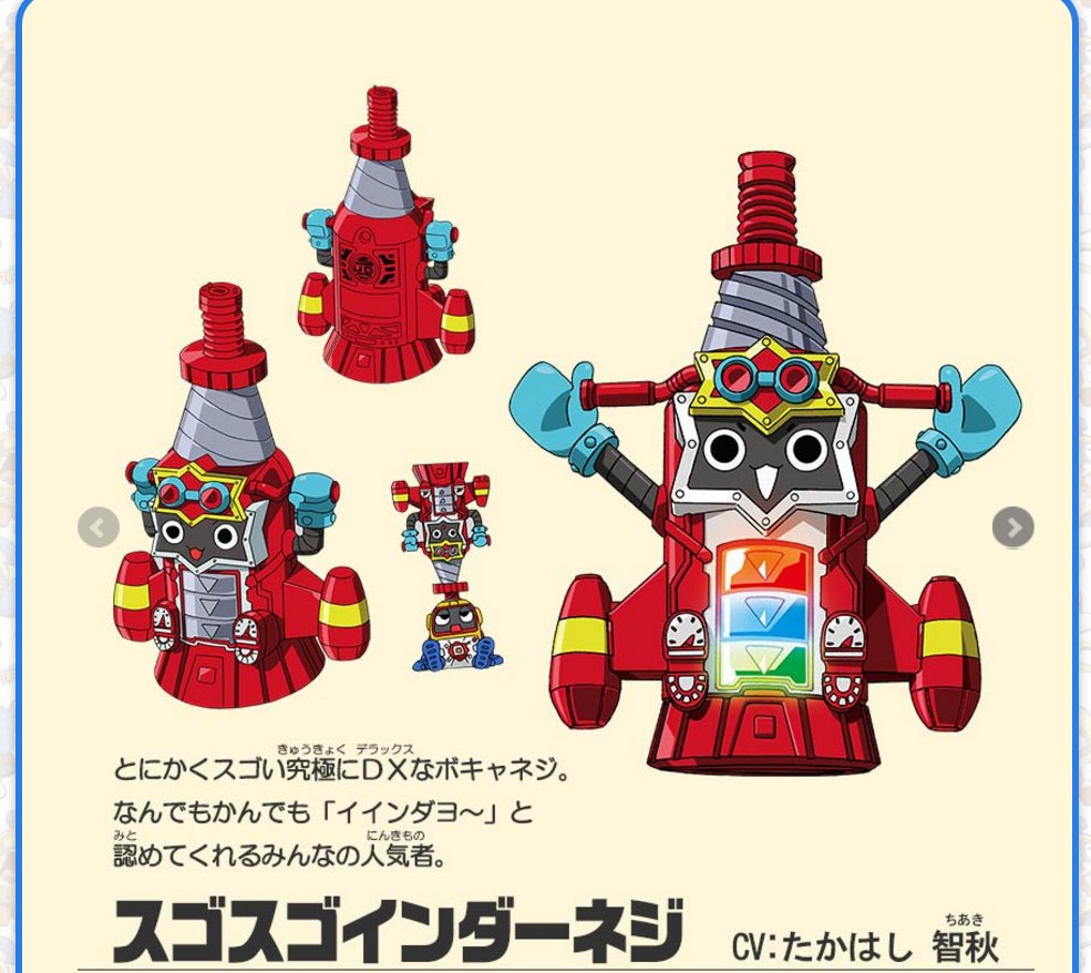 ヘボット考察まとめ ヘボット考察まとめ