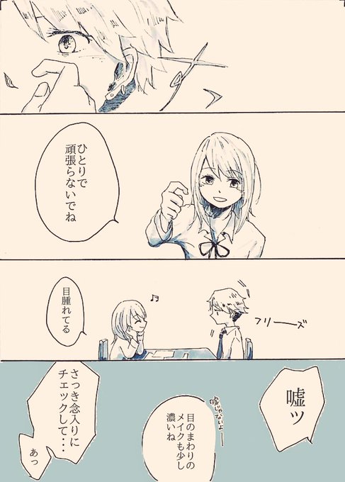 あんスタ転校生受け台詞企画のtwitterイラスト検索結果 あんスタ転校生受け台詞企画のtwitterイラスト検索結果