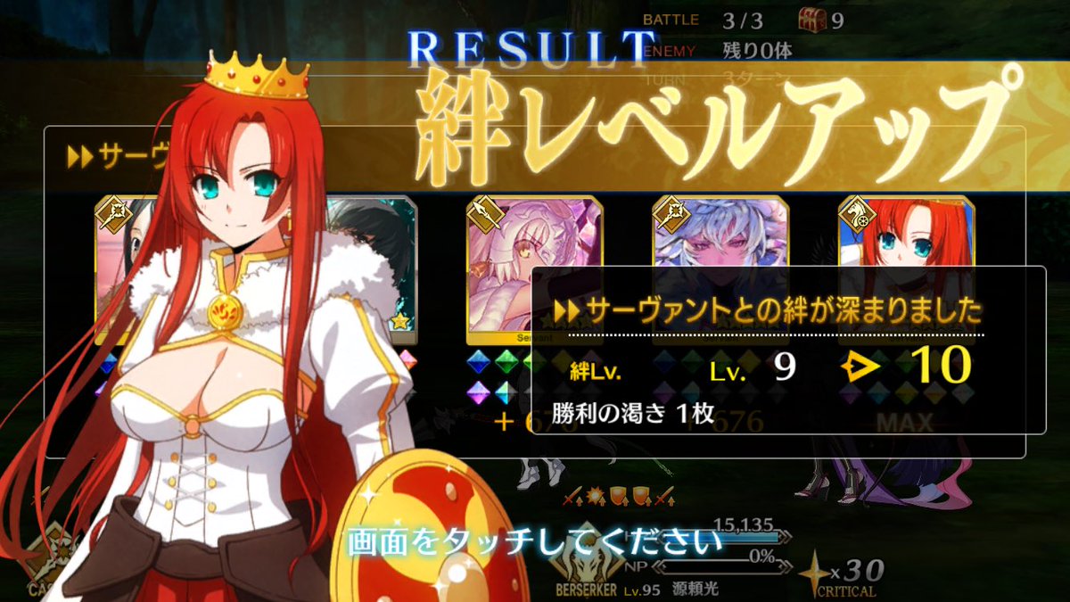 ブーディカちゃん絆LV10記念に描いた
#FGO 